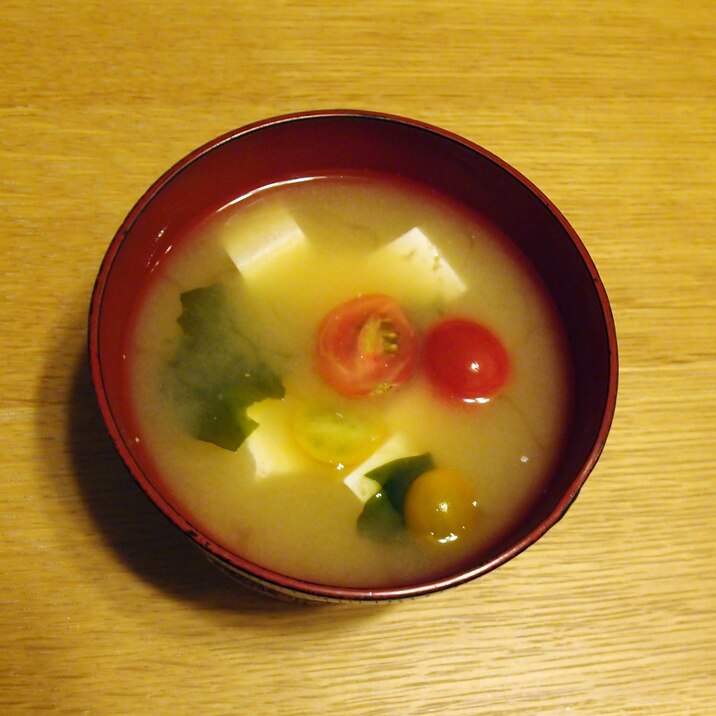 ミニトマトとお豆腐とわかめのお味噌汁